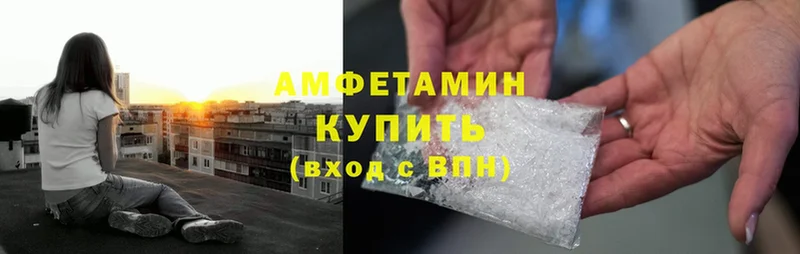 Amphetamine 98%  закладка  мориарти наркотические препараты  Билибино 