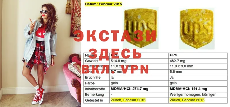 Ecstasy XTC  цена наркотик  Билибино 