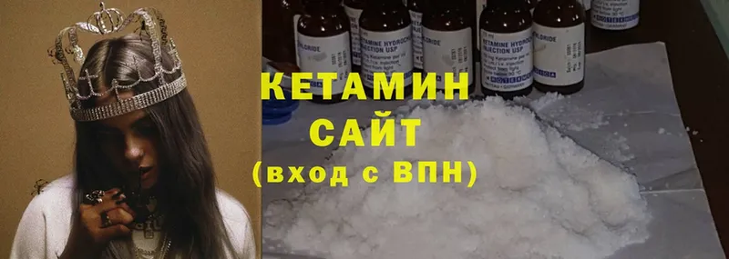 Кетамин ketamine  продажа наркотиков  Билибино 