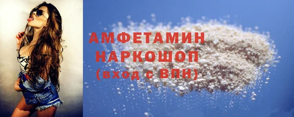 COCAINE Горняк